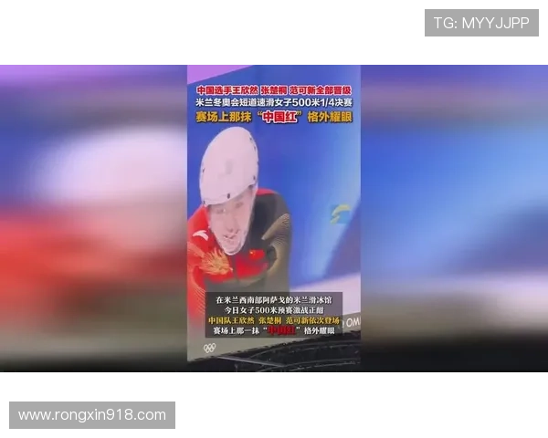 冬奥中国四将进女子空中决赛