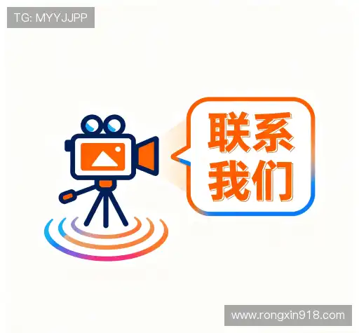 联系金年会金字招牌诚信至上